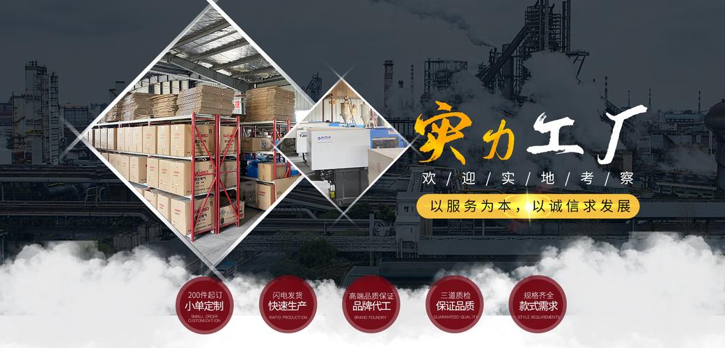 宣城市钢北电气